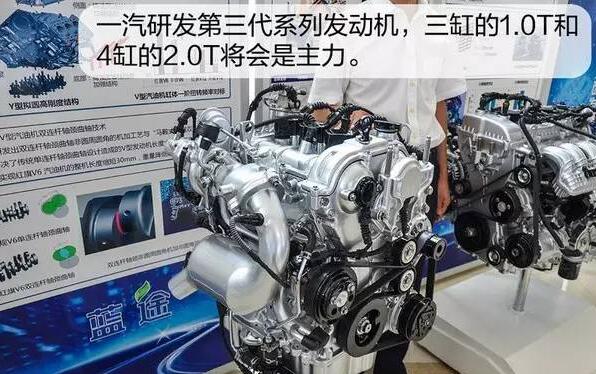 型動(dòng)派實(shí)力家轎—駿派A70是怎樣煉成的？