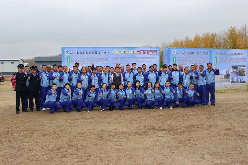 員工風采 (2).JPG